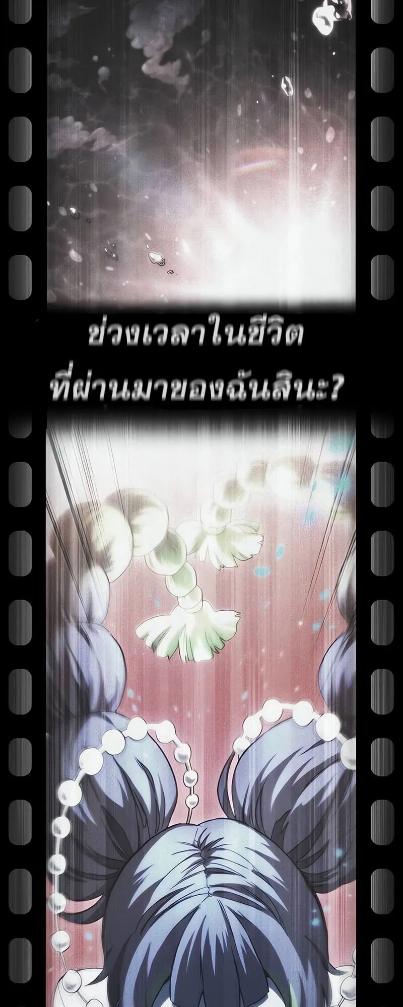 หน้า 90