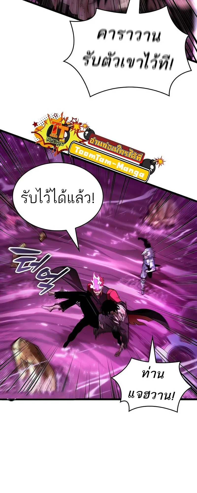 หน้า 92