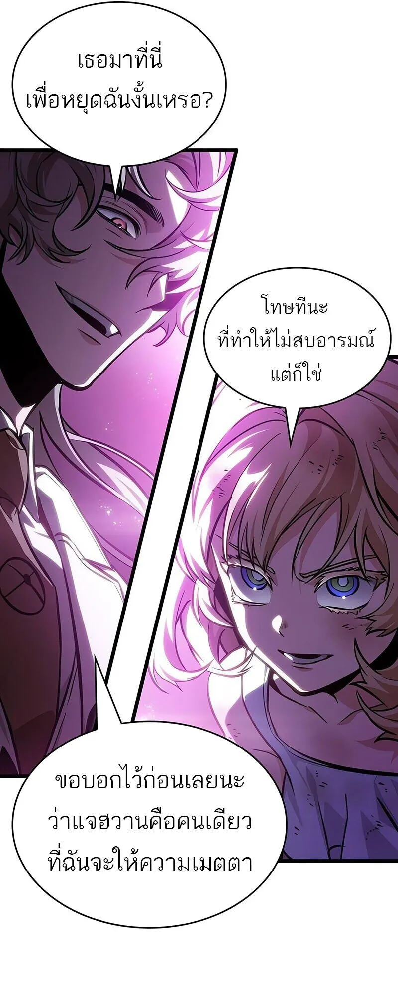 หน้า 94