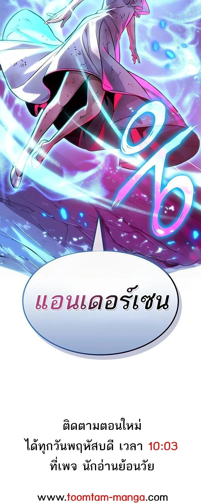 หน้า 100