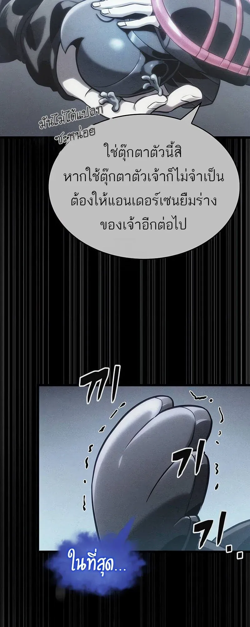 หน้า 49
