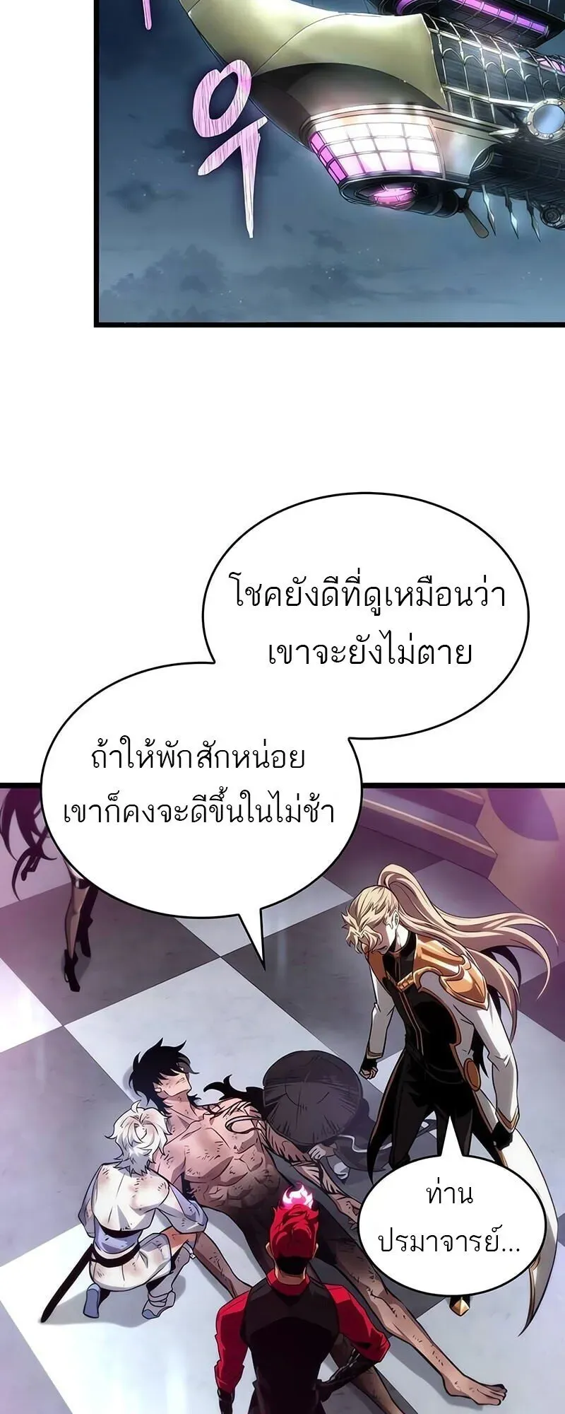 หน้า 20