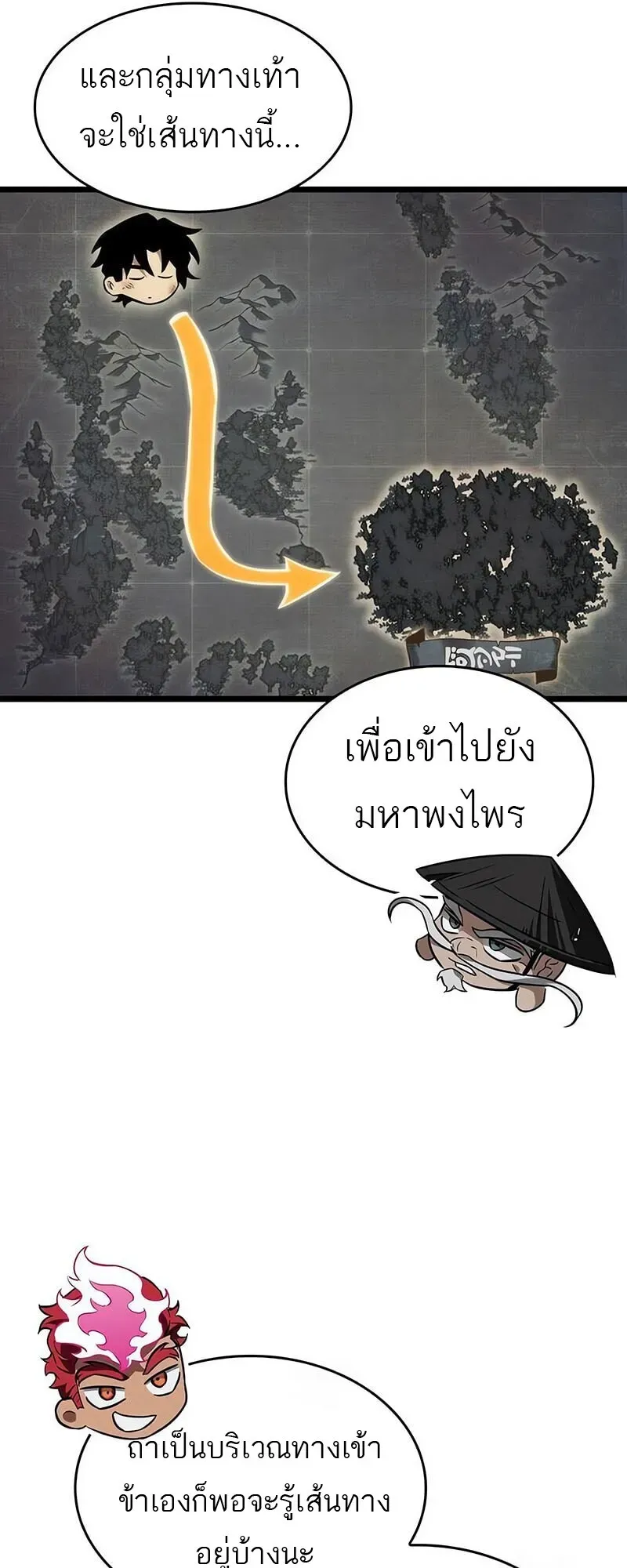 หน้า 37