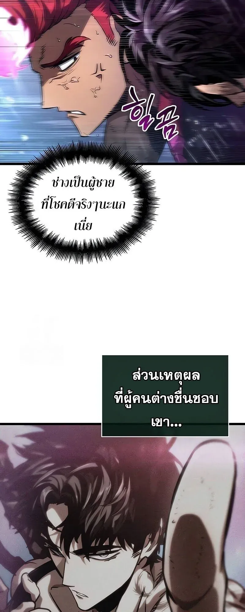 หน้า 67