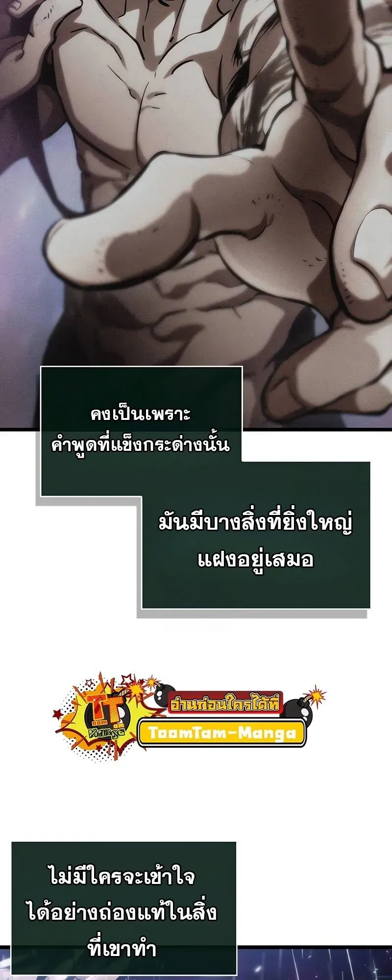 หน้า 68