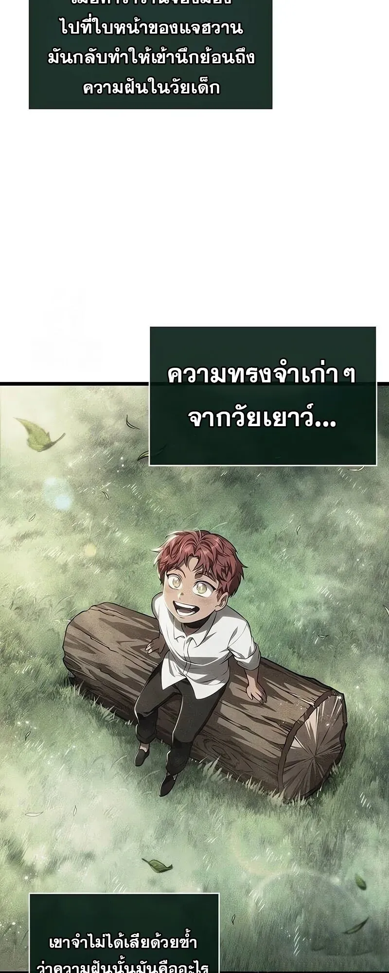 หน้า 70