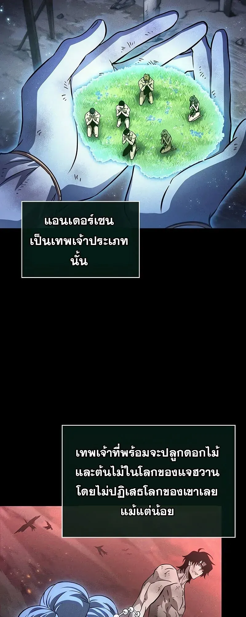 หน้า 30