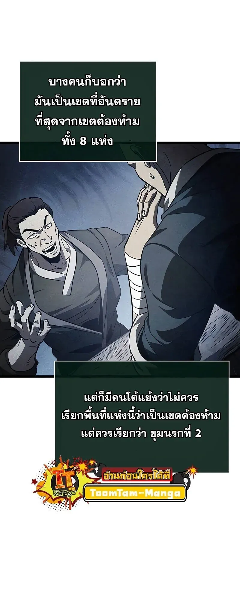 หน้า 58