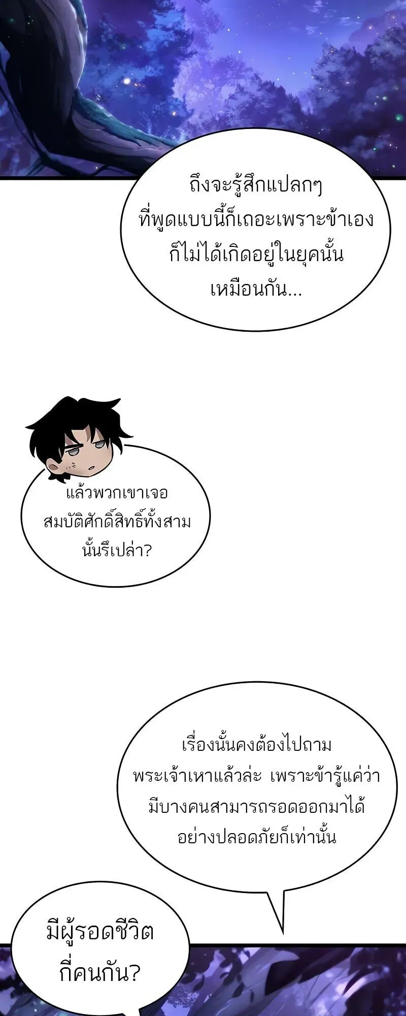 หน้า 65