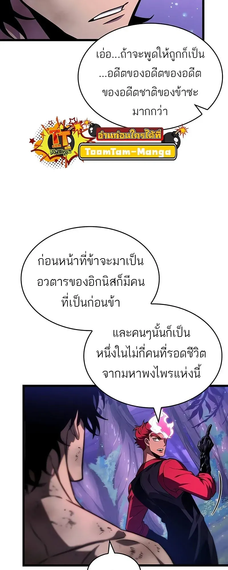 หน้า 67