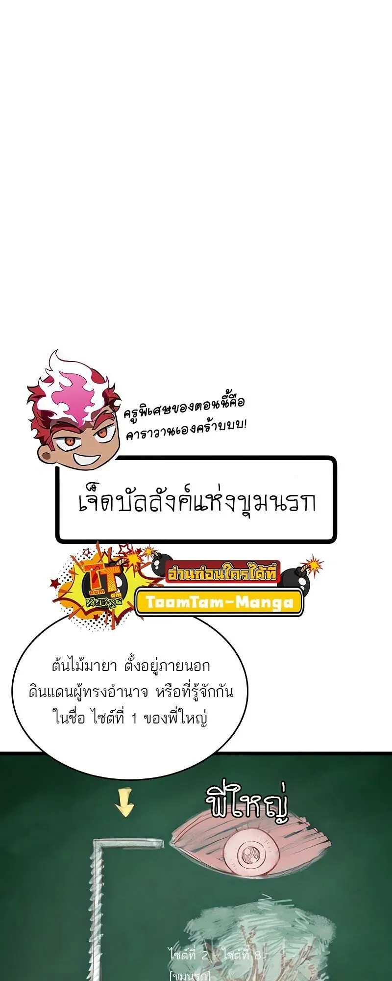 หน้า 73