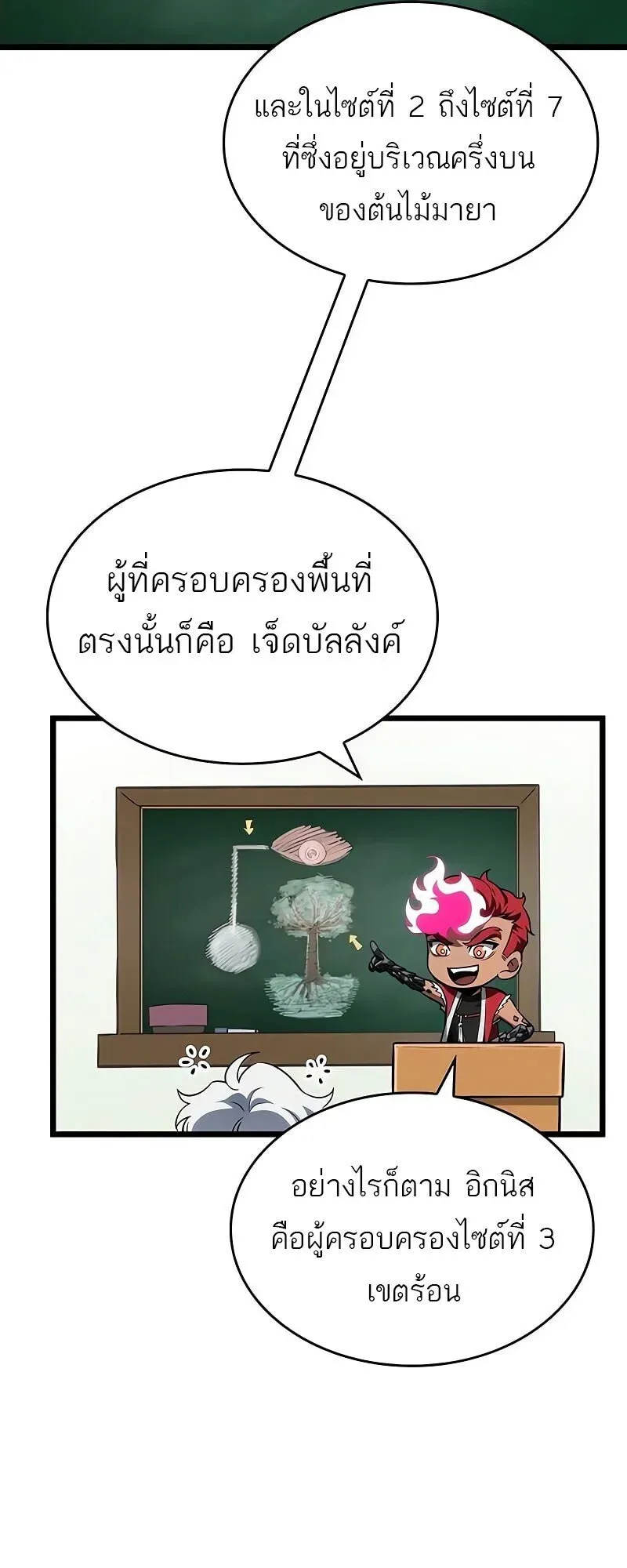 หน้า 75