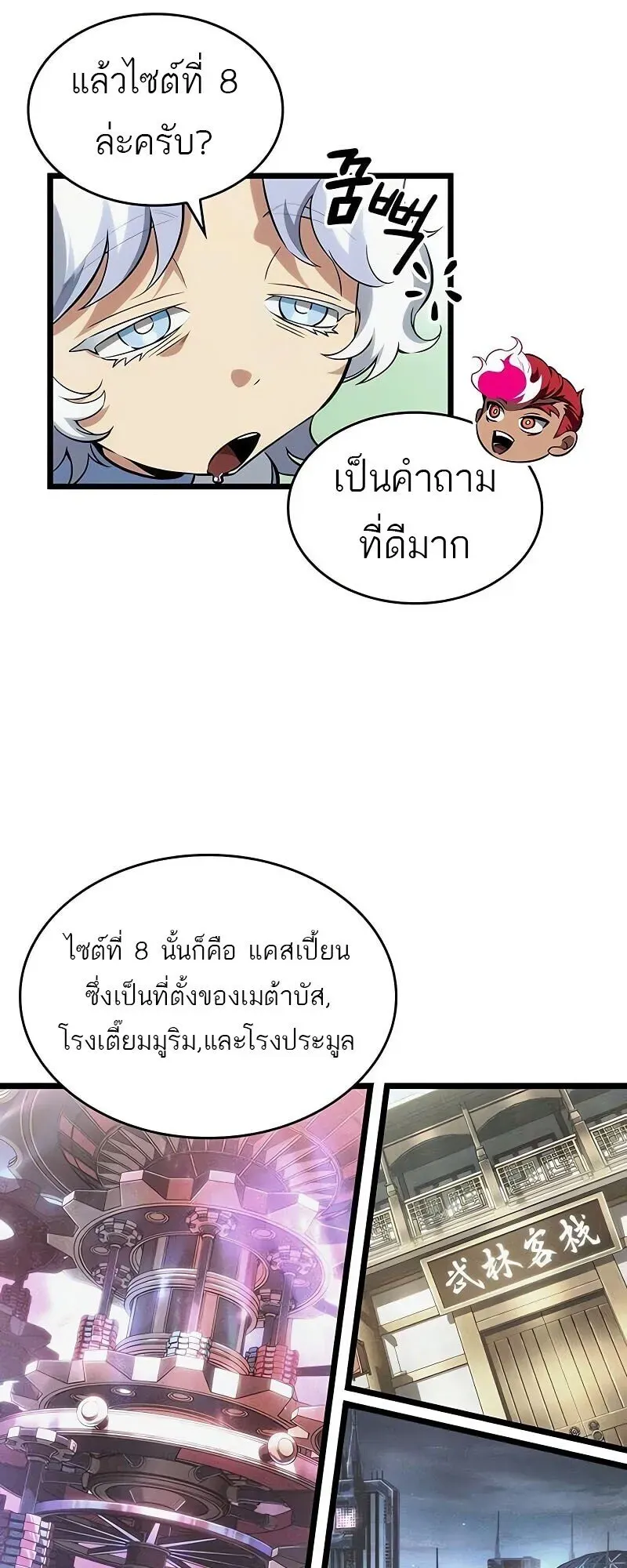 หน้า 76