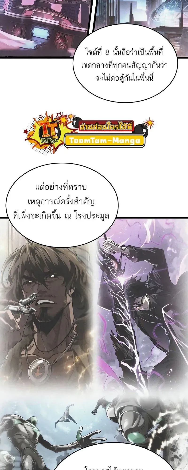 หน้า 77