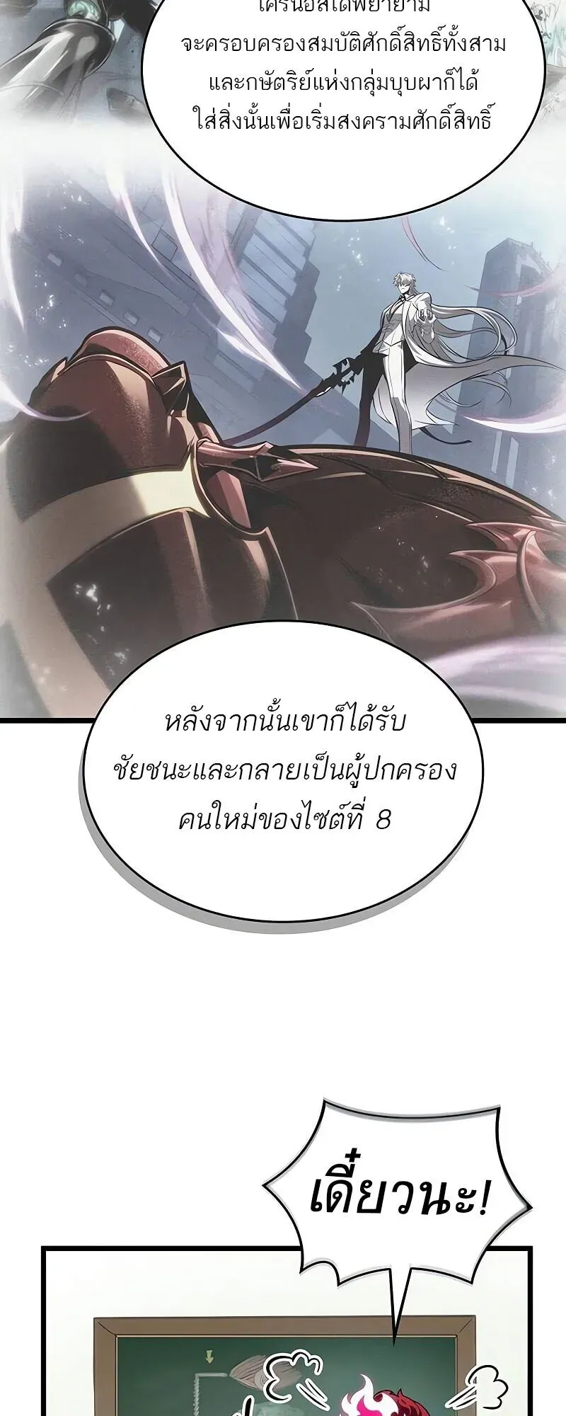 หน้า 78
