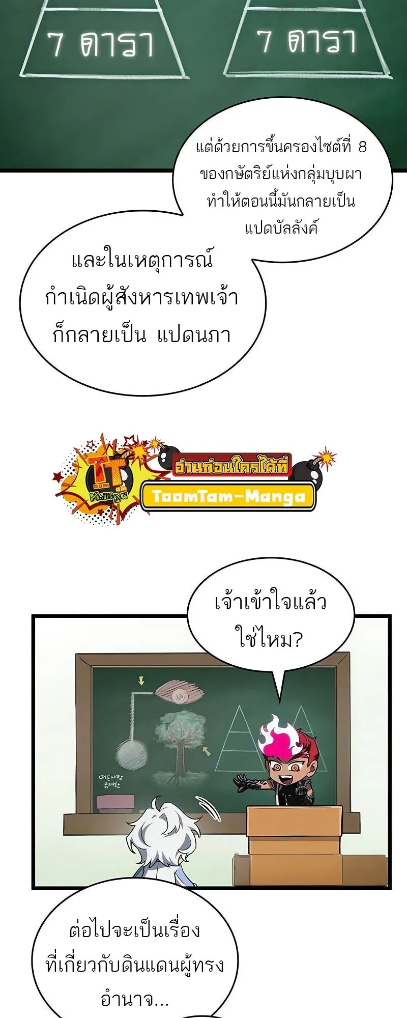 หน้า 81