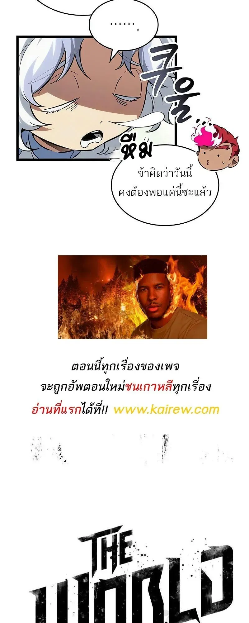 หน้า 82
