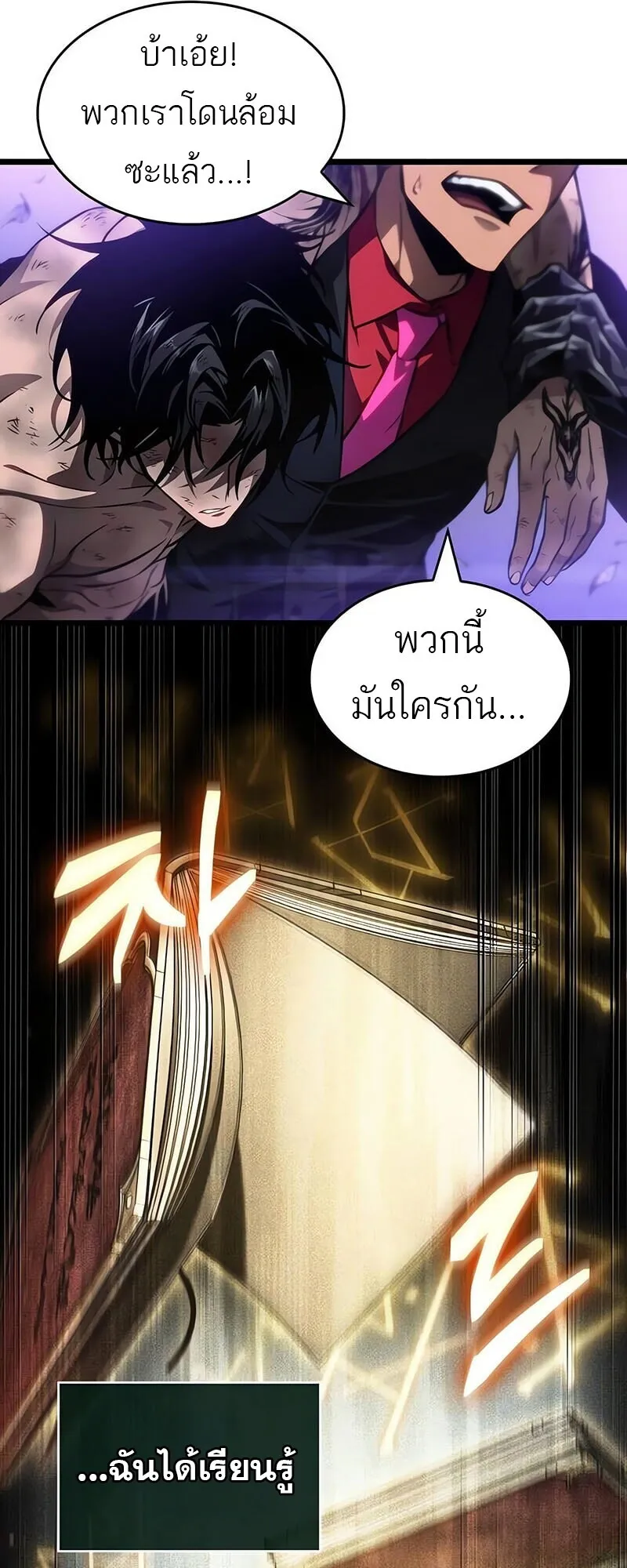 หน้า 66