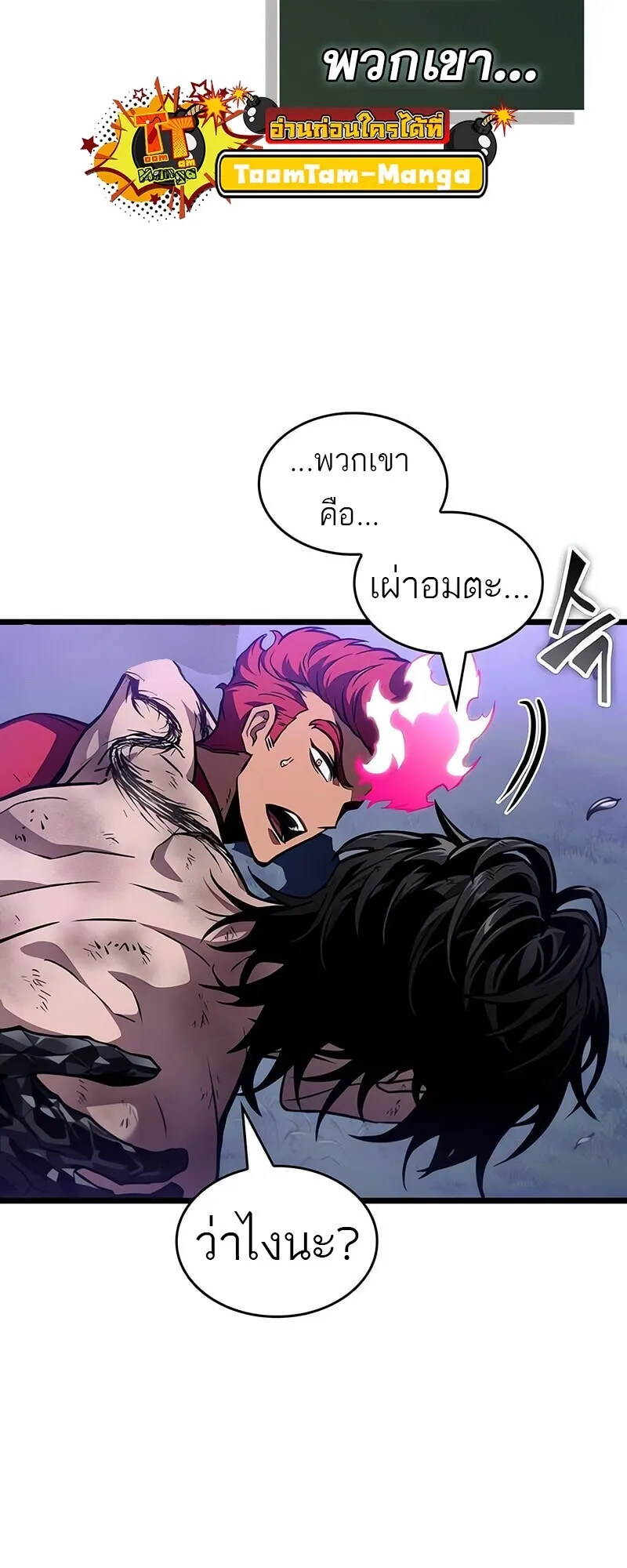 หน้า 68