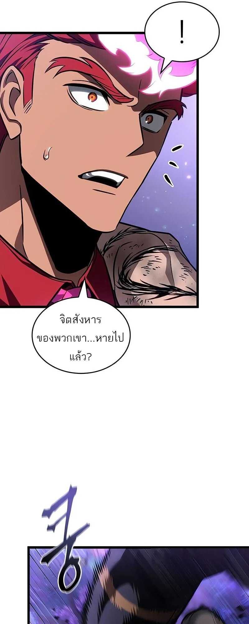 หน้า 71