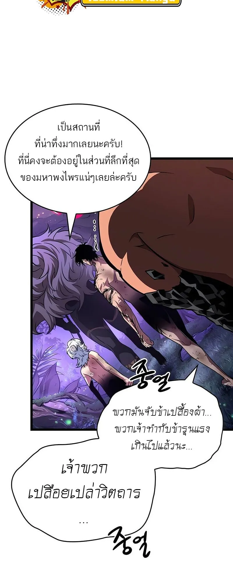 หน้า 25