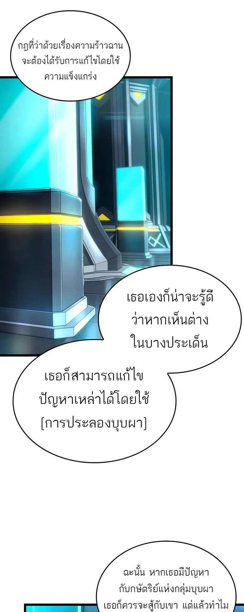 หน้า 43