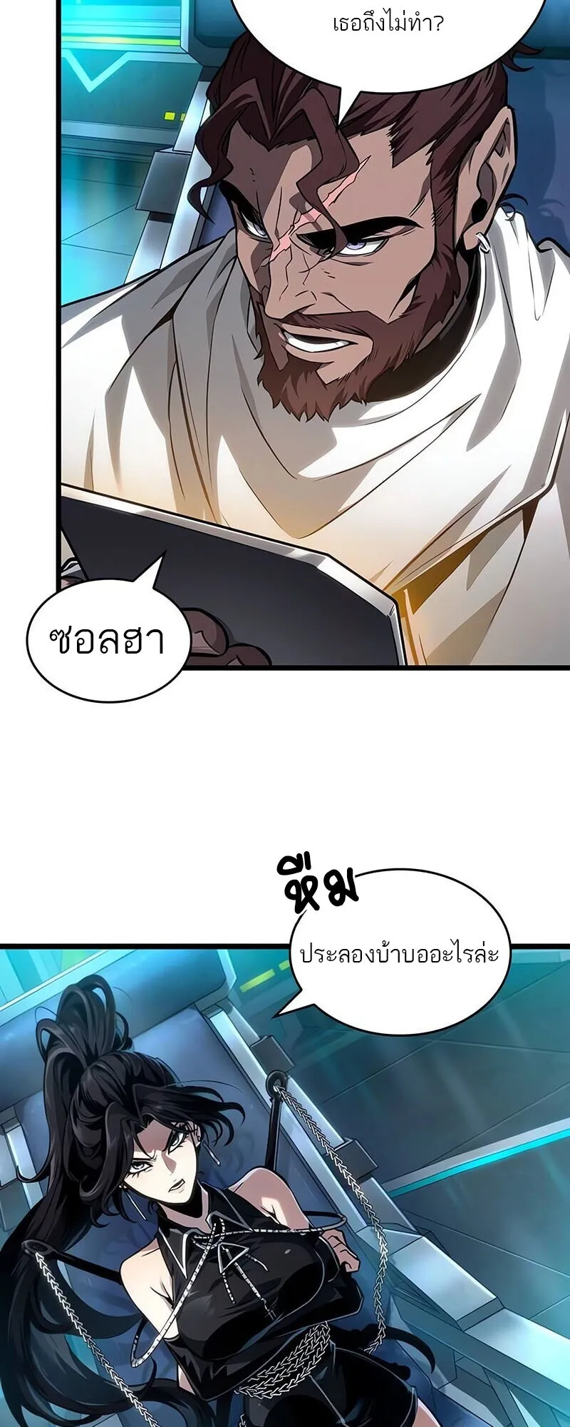 หน้า 44