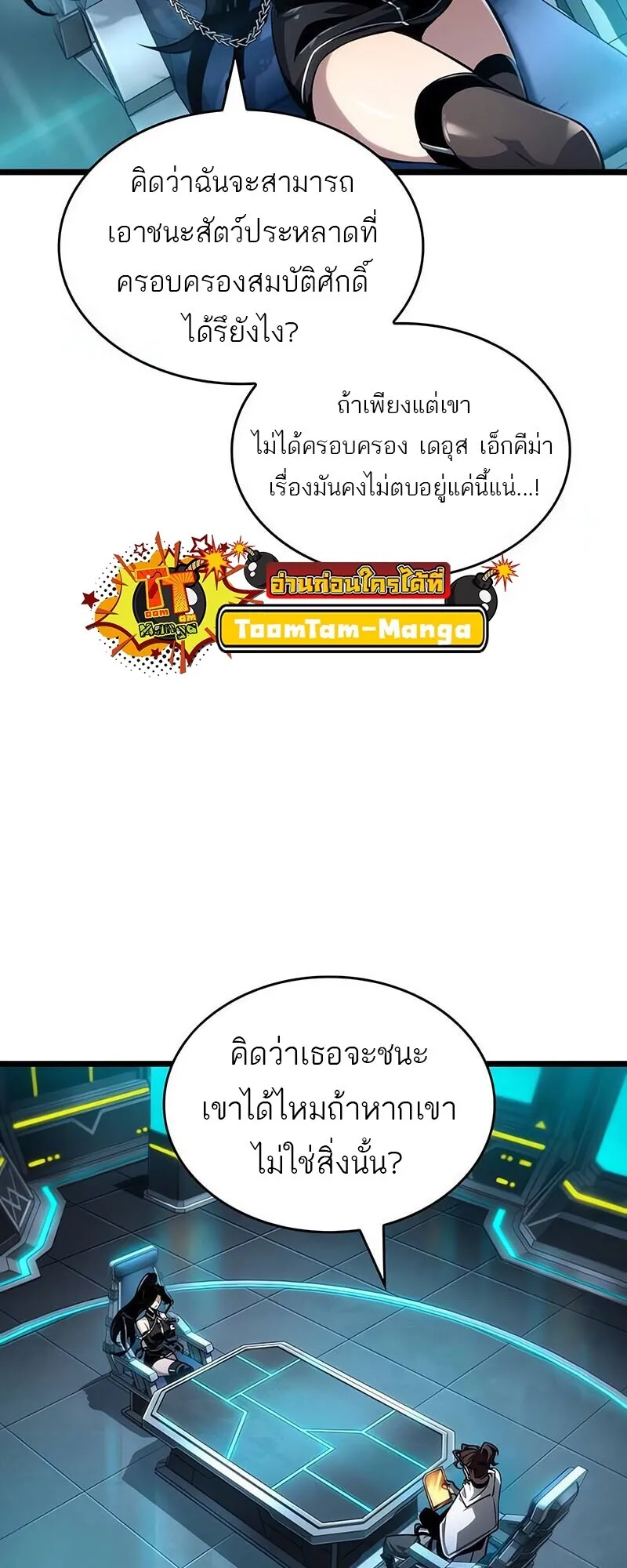 หน้า 45