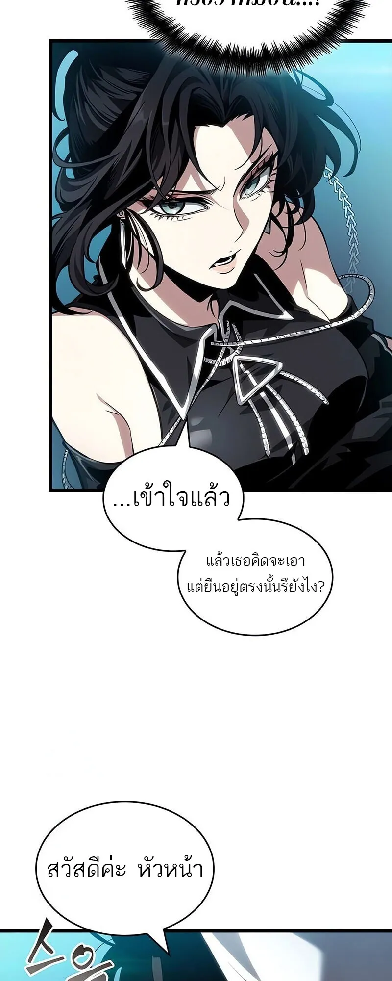 หน้า 50