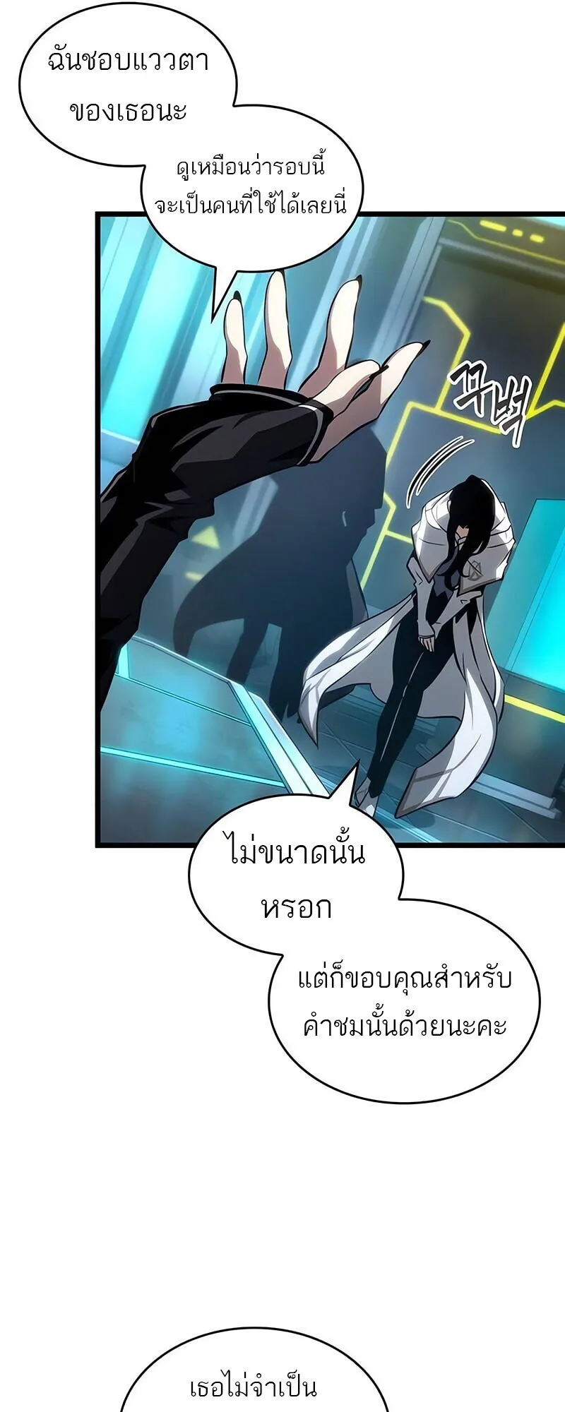หน้า 53