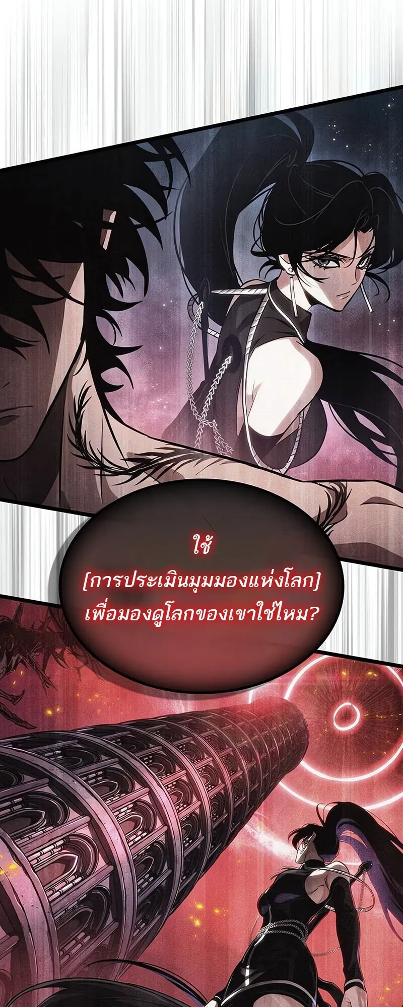 หน้า 57