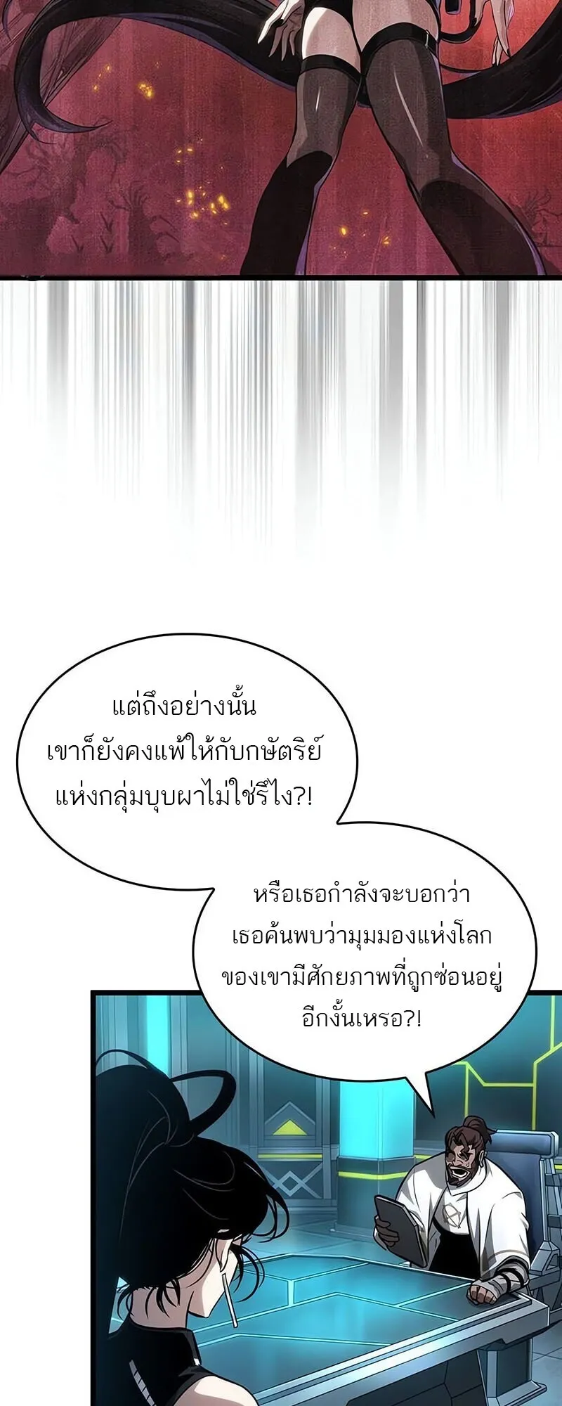 หน้า 58
