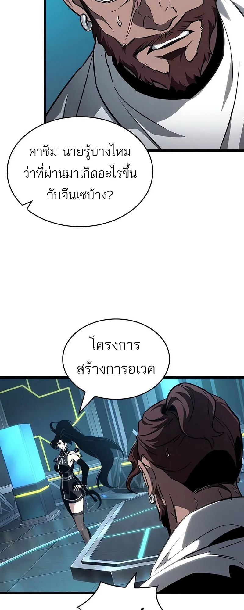 หน้า 60