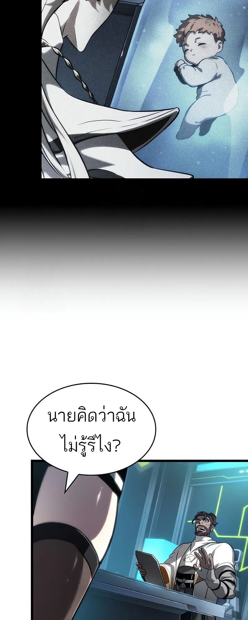 หน้า 63