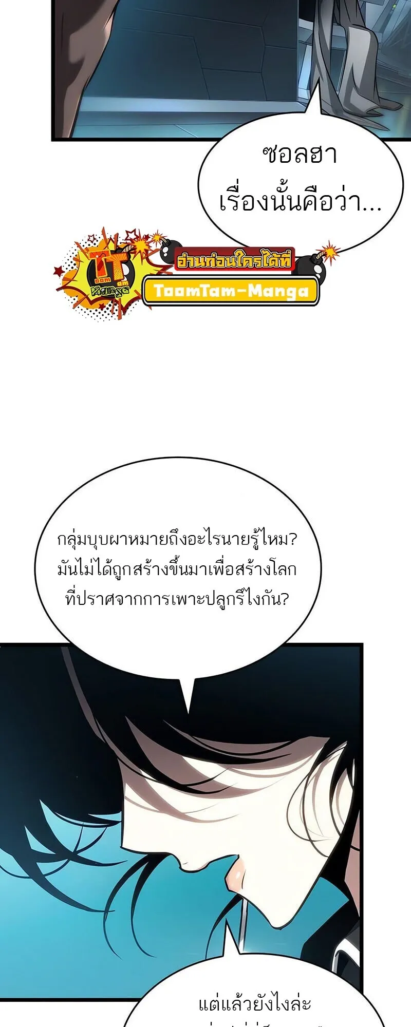 หน้า 64