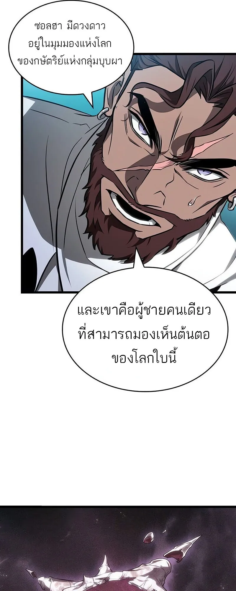หน้า 67