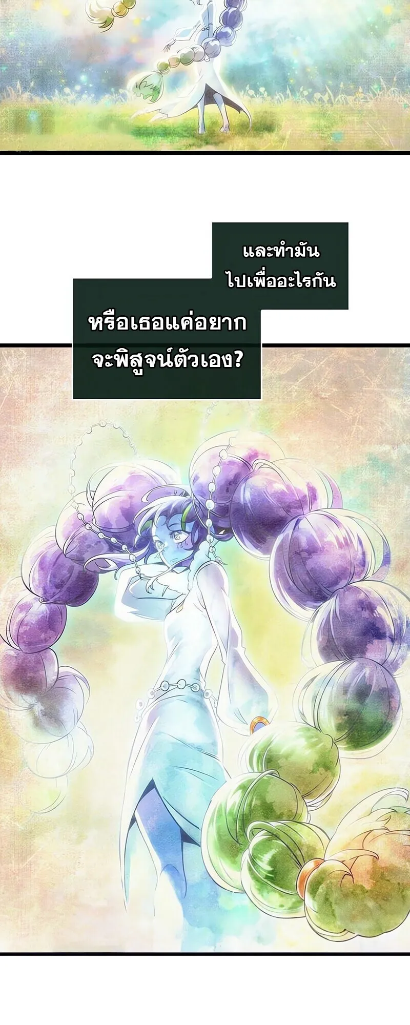 หน้า 55