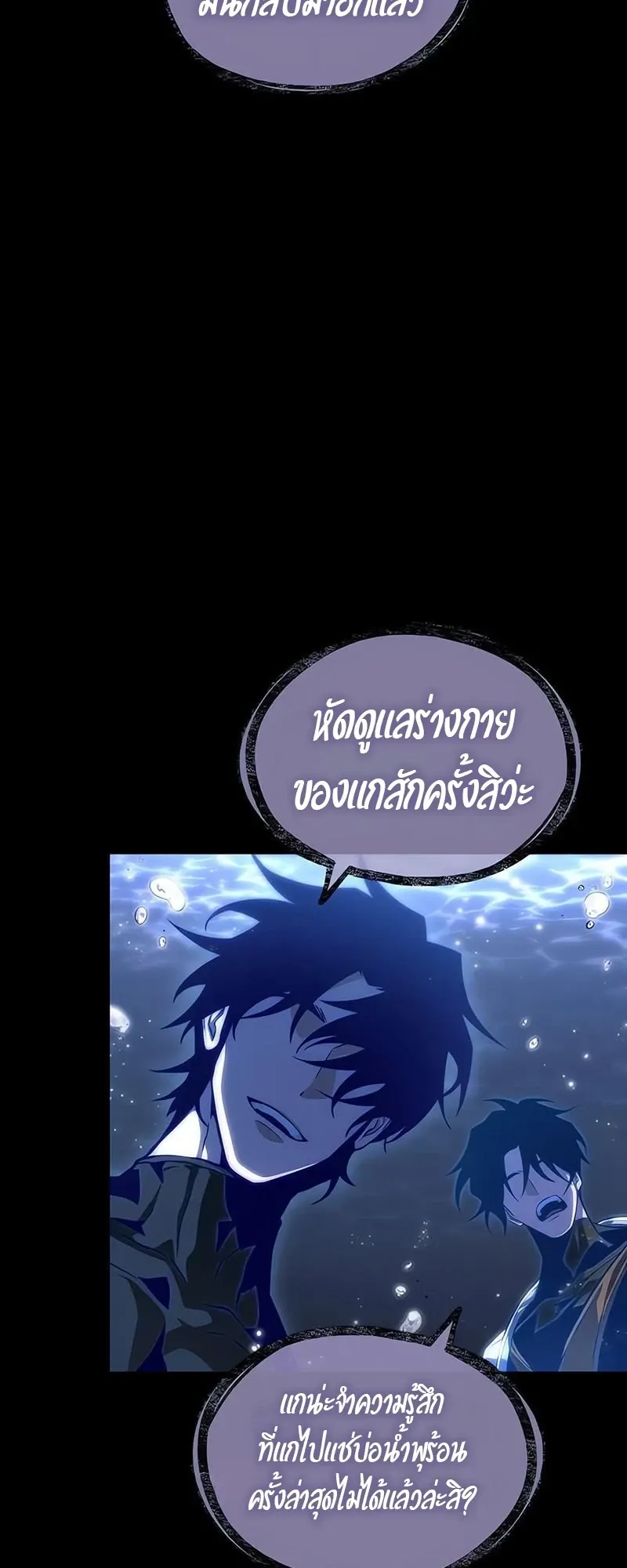 หน้า 55