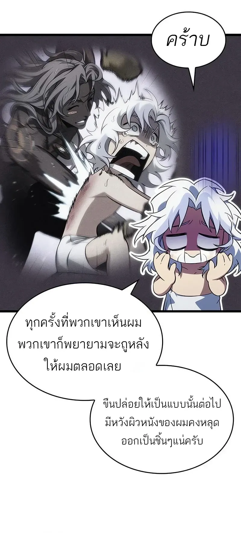 หน้า 21