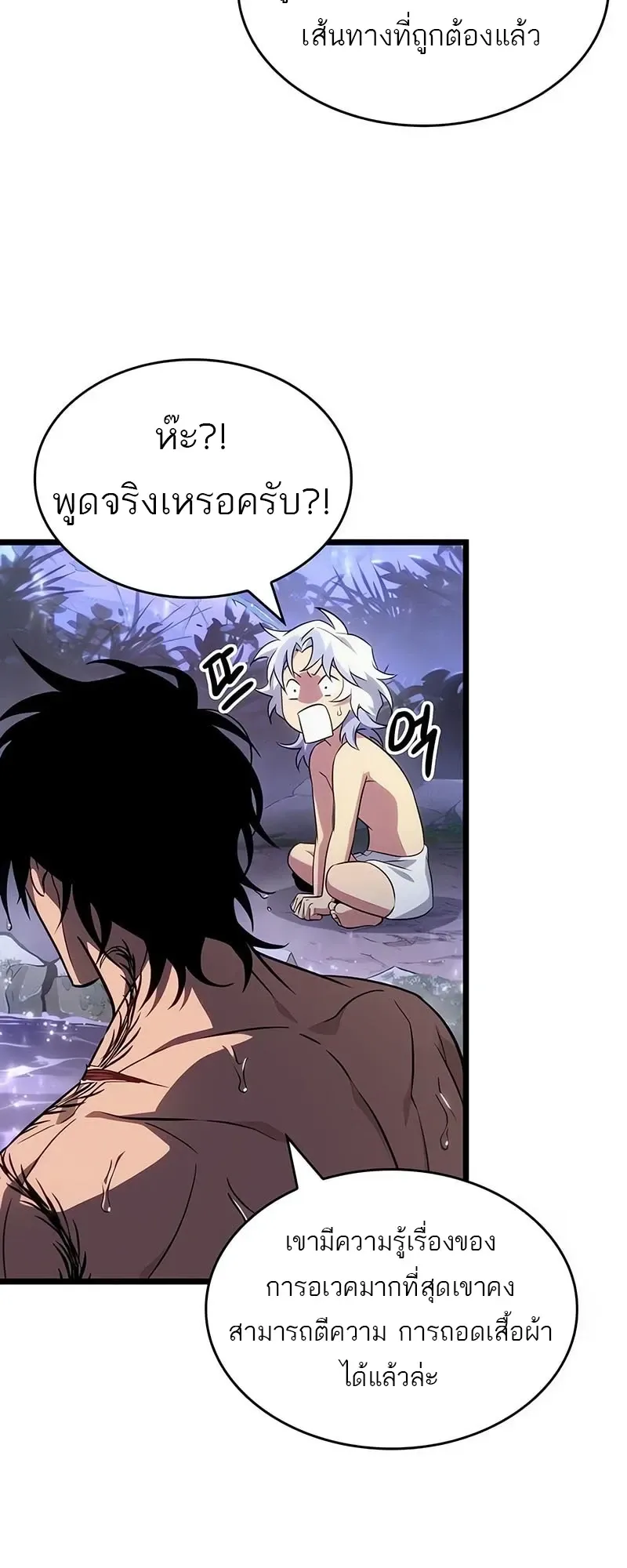 หน้า 31