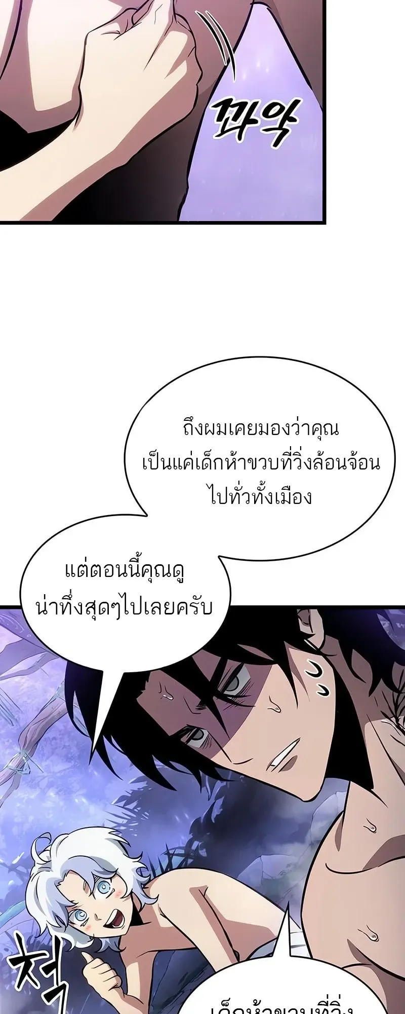 หน้า 55