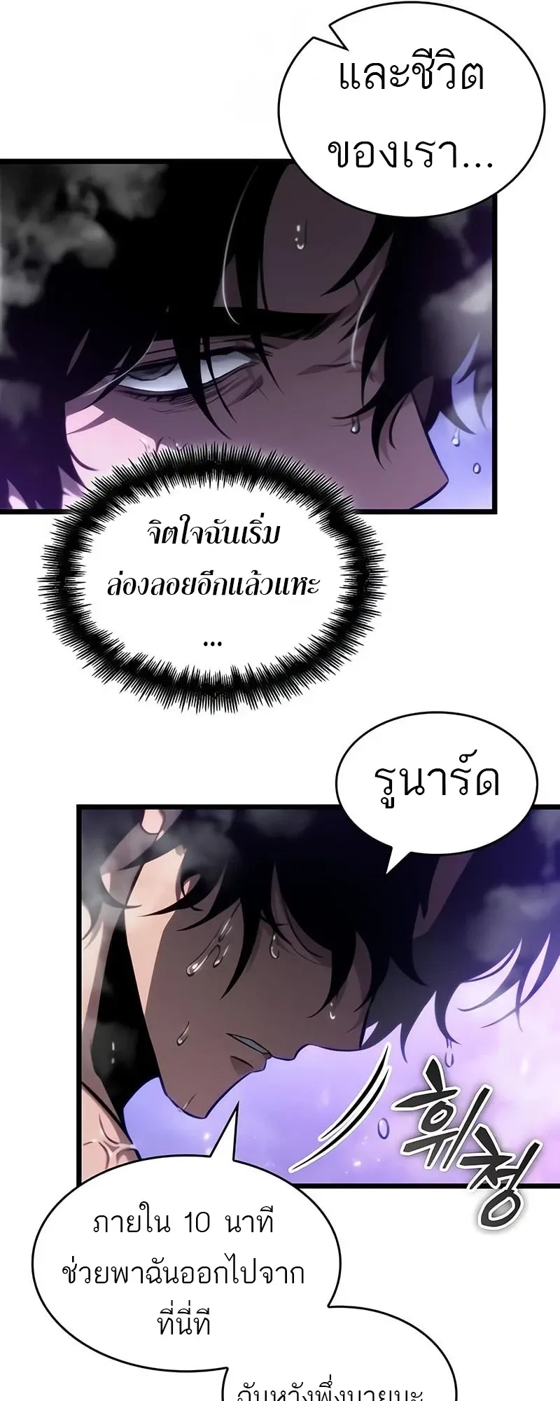 หน้า 57