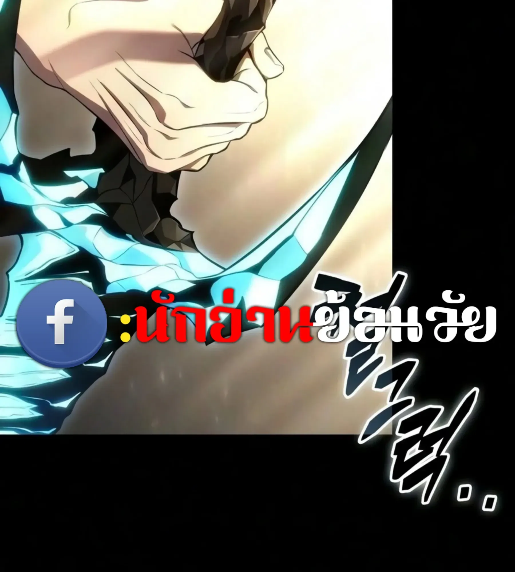 หน้า 76