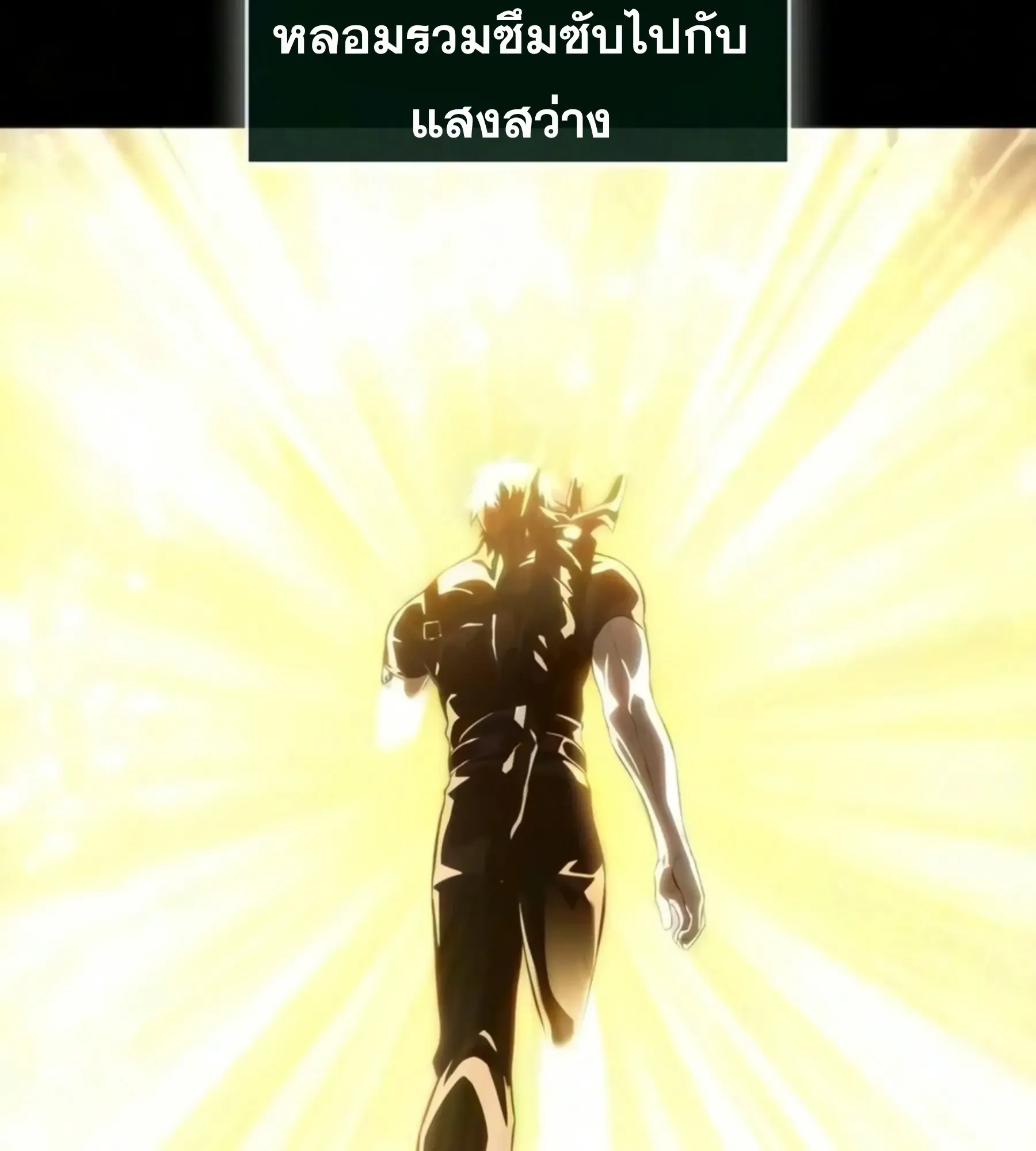 หน้า 85