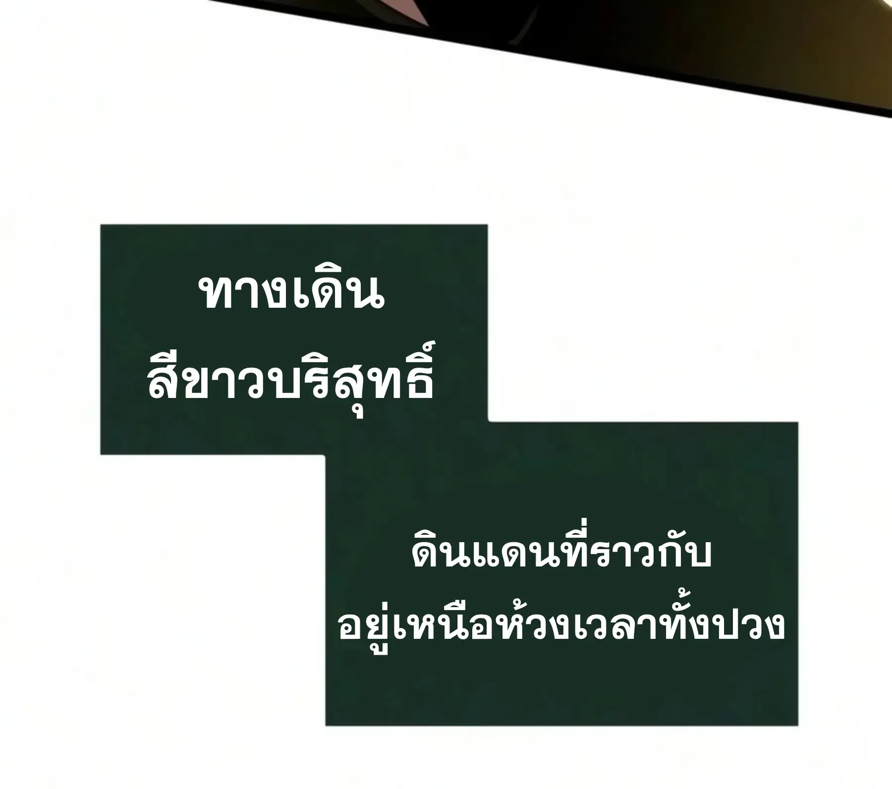 หน้า 91