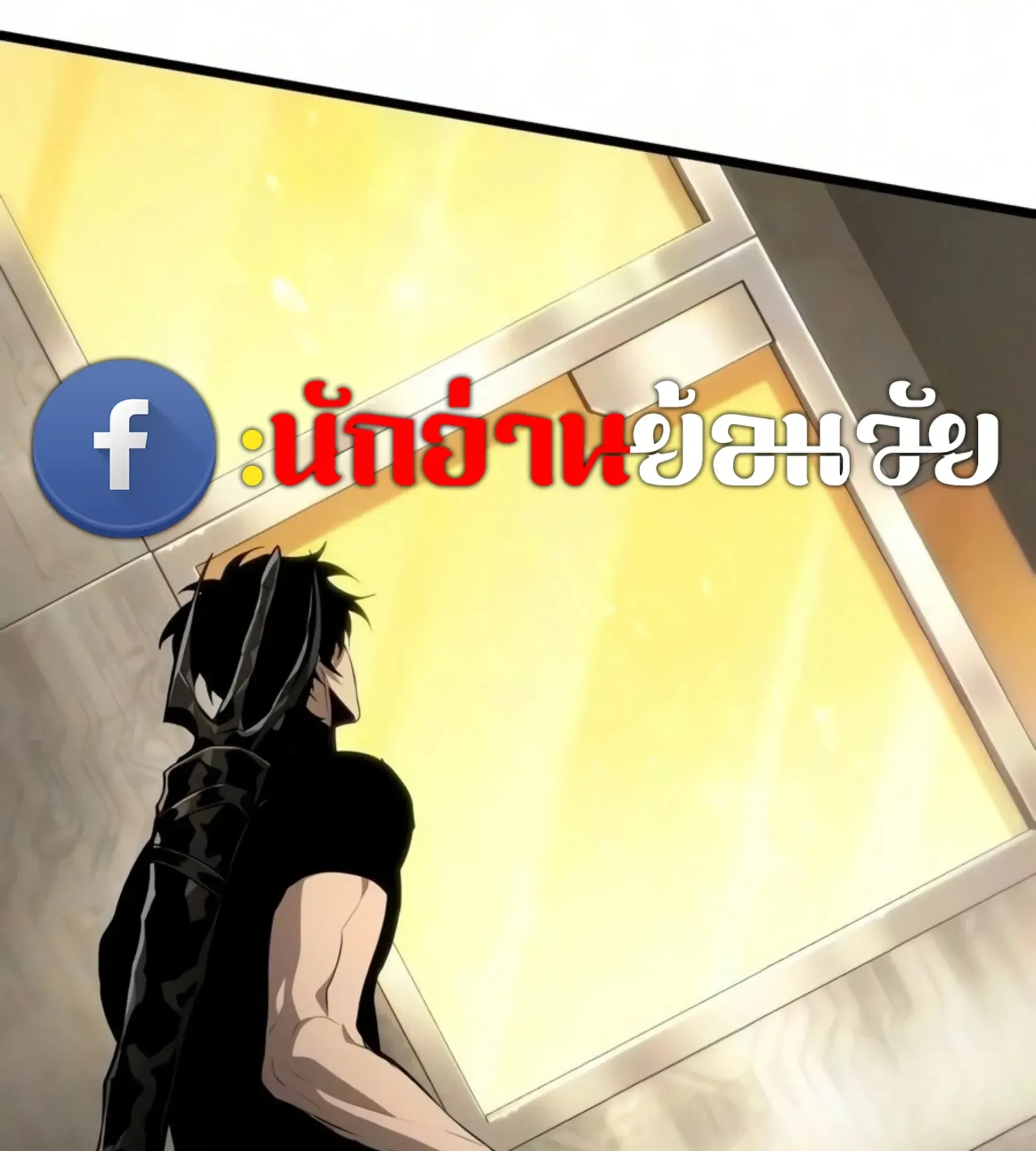 หน้า 92