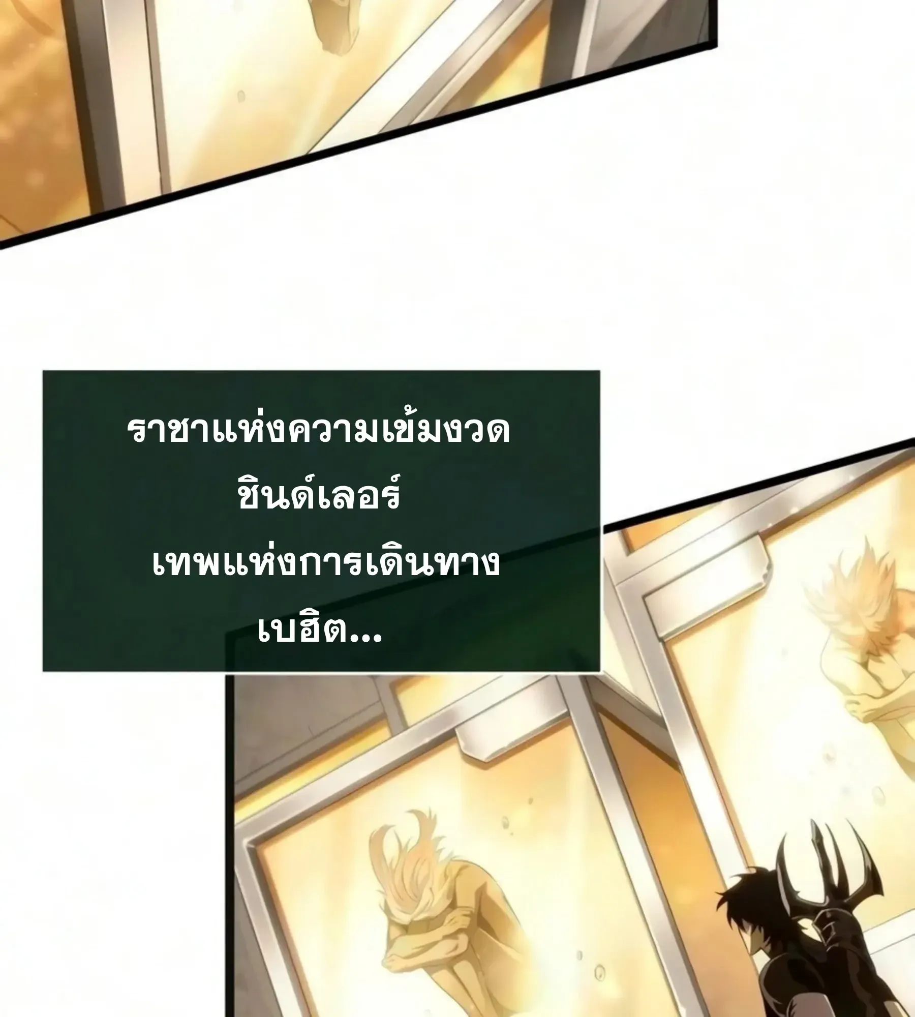 หน้า 97