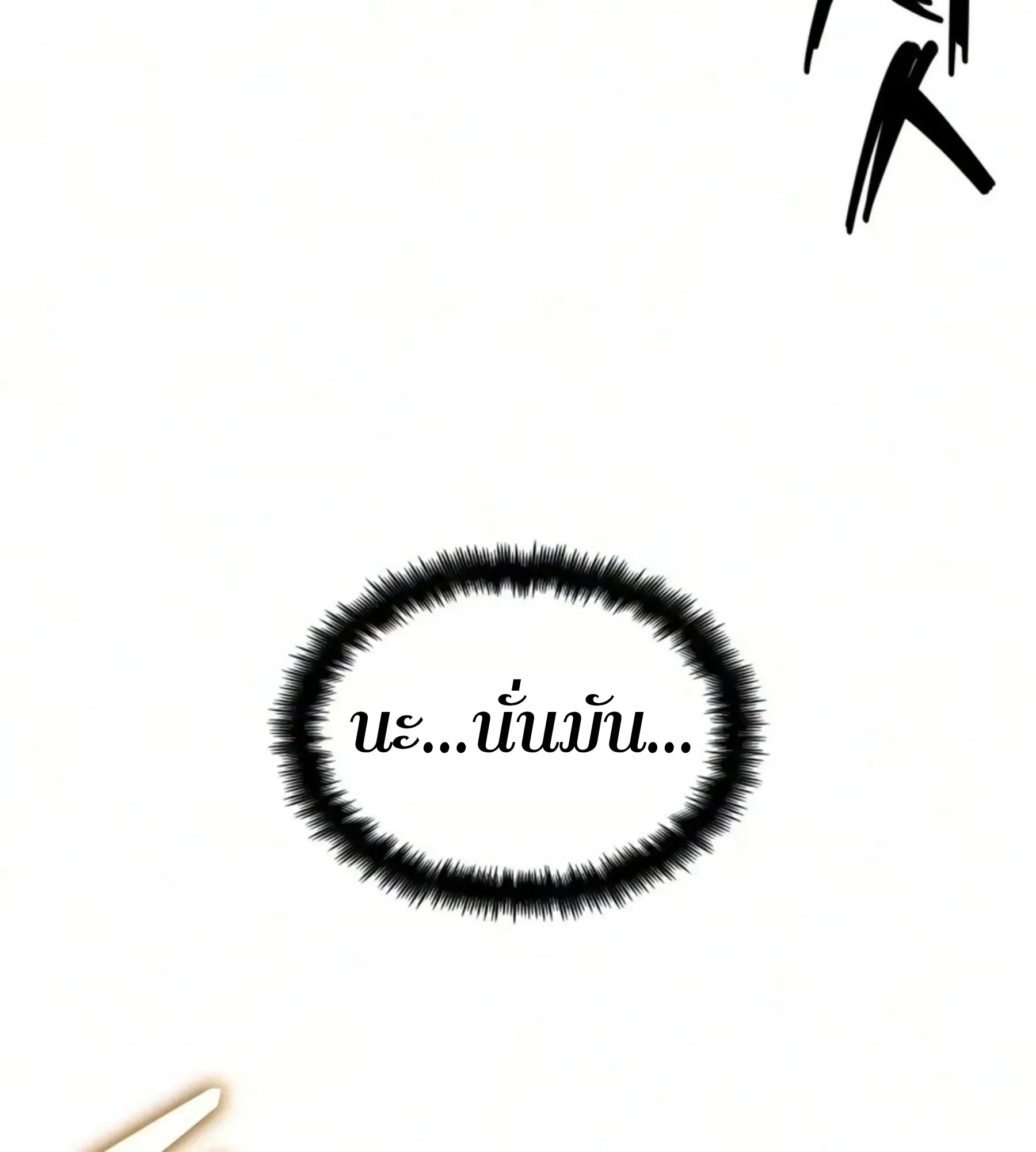 หน้า 106