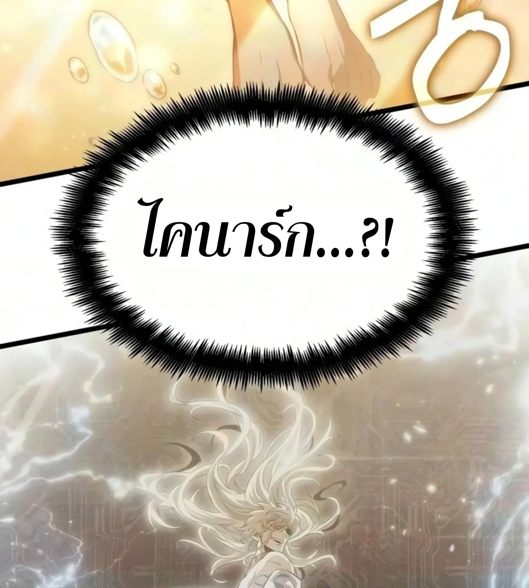 หน้า 108