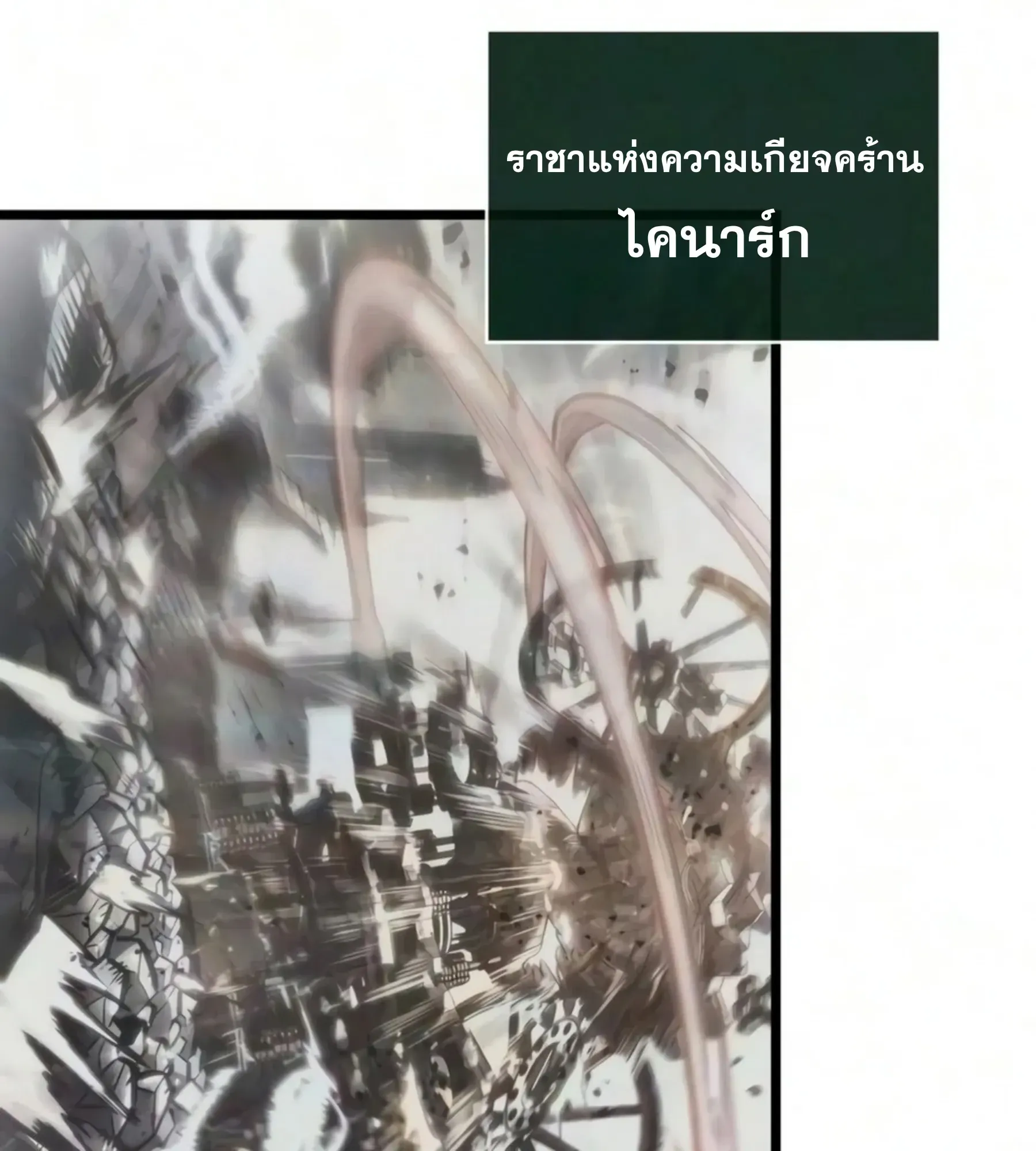 หน้า 111